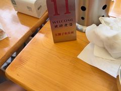 -左撇子私房面