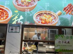 -紫光园·烤鸭·北京菜(团结湖店)