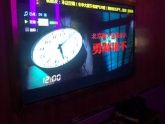 -帝凯乐量贩式KTV(深影国际影城店)