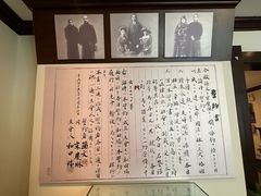 -上海孙中山故居纪念馆