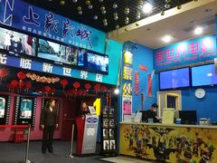 -SFC上影影城(新世界店)