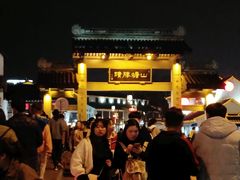 -顽啤熊·酒客酒馆(苏城夜景必选店)