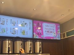 -茶理宜世(东方宝泰店)