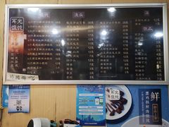 -潘国仙耳光馄饨(黄家阙路店)