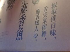 -渝是乎川渝小炒(新世界百货望京店)