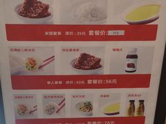 -喜家德虾仁水饺(浦东山姆店)