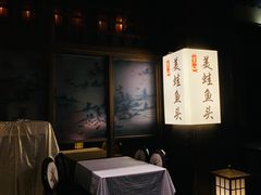 -宽口美蛙鱼头(大唐西市店)