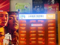 -浙影时代影城·宁波东门银泰店(原宁波时代电影大世界)