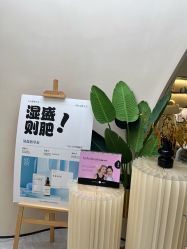-Fundi张玉珊修身堂·indiba·BTL科技瘦身
