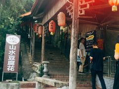 -鲤鱼塘农家山庄