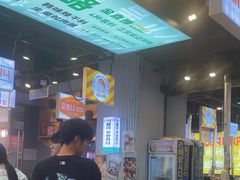 -金喜娜无限自助烤肉(泰达永旺店)