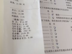 -杭州口腔医院(平海院区)