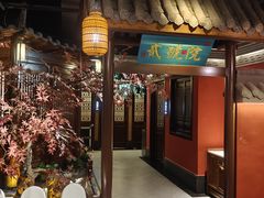 -解家河南菜(金水路店)