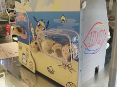 -DQ·蛋糕·冰淇淋(合生汇店)
