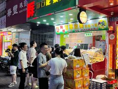 -阿群甘草水果