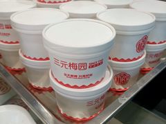 -三元梅园(团结湖店)