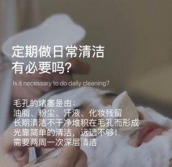 -天姿美容·美体科技SPA·艾姿美店