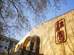 -武汉大学-桂园餐厅