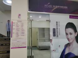 -美莱医疗美容医院