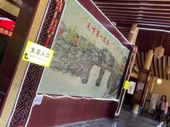-汤峪温泉碧水湾