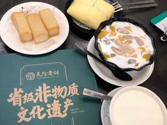 炸牛奶-民信老铺(华盖路店)