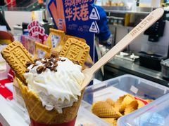 耶小熊华夫冰淇淋球-波比艾斯(步步高梅溪新天地店)