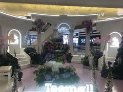 -天河城购物中心