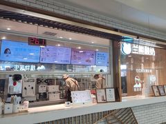 -兰熊鲜奶(西直门凯德mall店)
