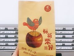 -品忆香炒货工坊(西稍门店)