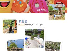 -珠海海泉湾度假区