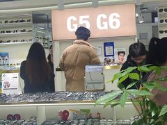 -北京眼镜城
