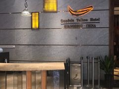 -广州船舶酒店(太古仓店)