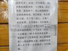 -蓟州溶洞风景区