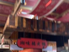 -耕渔小院·湖南鱼鲜(望城店)