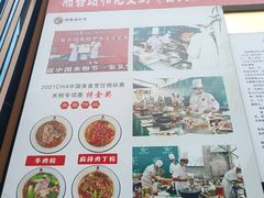 -和记粉馆(湘春路店)