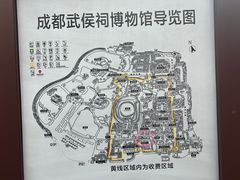 -成都武侯祠博物馆