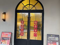 -啊溜烧烤·炭火传承(南澳店)