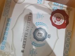 -莉莲蛋挞(日月光店)