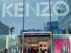 -KENZO(北京三里屯店)
