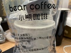 -BIRR COFFEE小熊咖啡(鸿瑞店)
