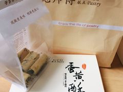 -鲍师傅糕点(春熙路店)