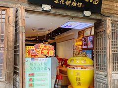 -三坊七巷历史文化街区