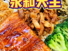 -永和大王(中关二店)