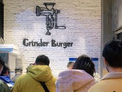 -Grinder 绞肉机汉堡(武定路店)