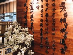 -紫霞门韩国料理烤肉(深南东路店)