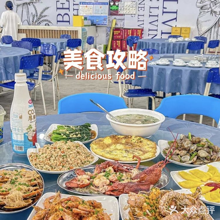 来巽寮湾一定不能错过的海鲜大餐！
