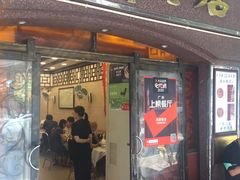 门面-粤·向群饭店(龙津东路总店)