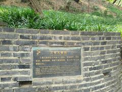 -房湖公园