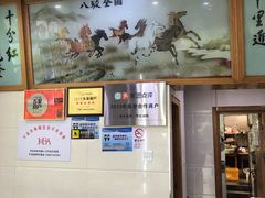 -全乐鱼馆·淳牌有机鱼直营店