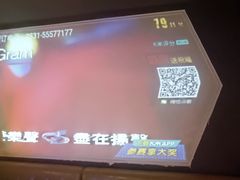 -V-SHOW KTV(济南概念店)